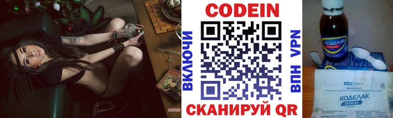 как найти закладки  Дюртюли  Codein Purple Drank 