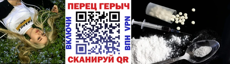 Героин хмурый  мега как зайти  Дюртюли 
