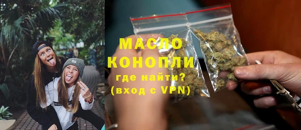 мет Верея