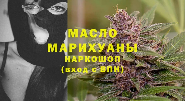 кокаин премиум Богородицк