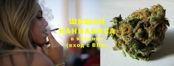 кристаллы Богородск