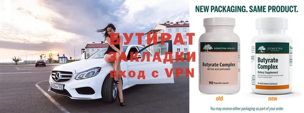 a pvp Белокуриха