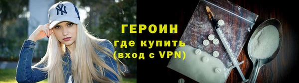 кокаин премиум Богородицк