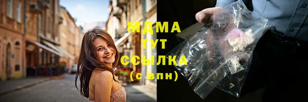 кристаллы Богородск