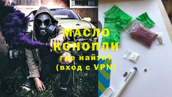 мефедрон мука Богданович