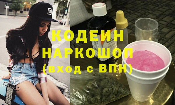 кокаин перу Верхнеуральск