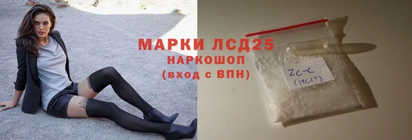 кокаин премиум Богородицк