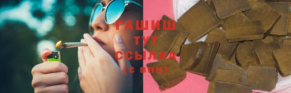 кристаллы Богородск