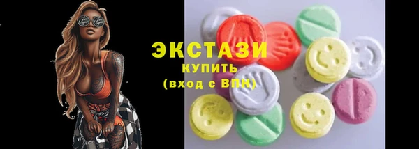 кокаин премиум Богородицк