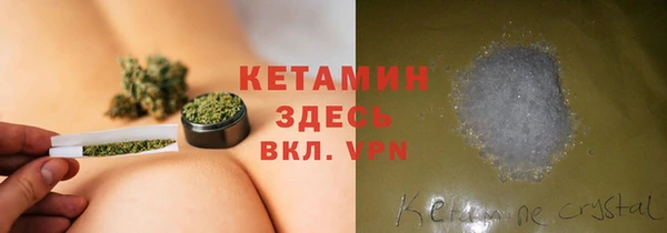 мефедрон мука Богданович