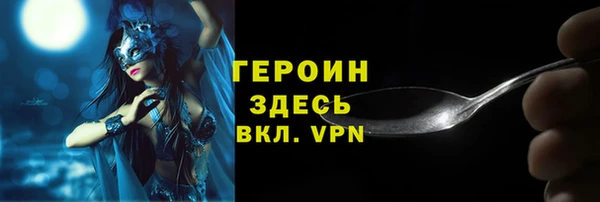 кристаллы Богородск