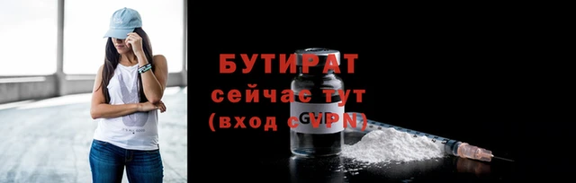 кристаллы Богородск