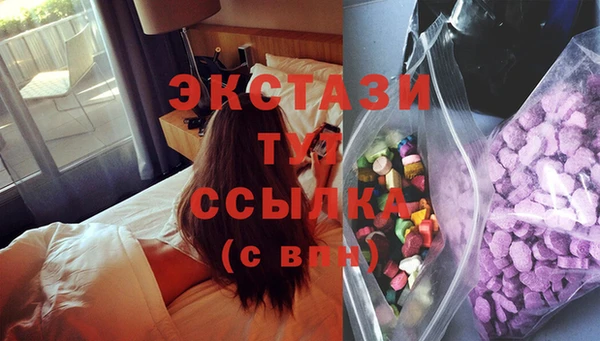 мет Верея