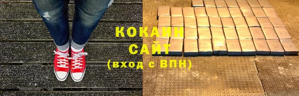 мефедрон мука Богданович