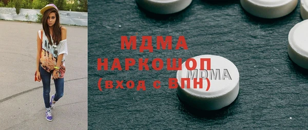 кристаллы Богородск