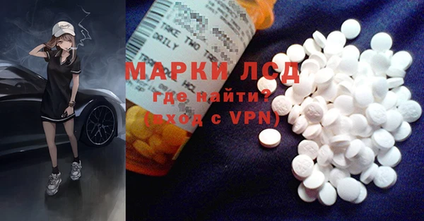 мефедрон мука Богданович