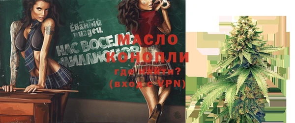 мет Верея