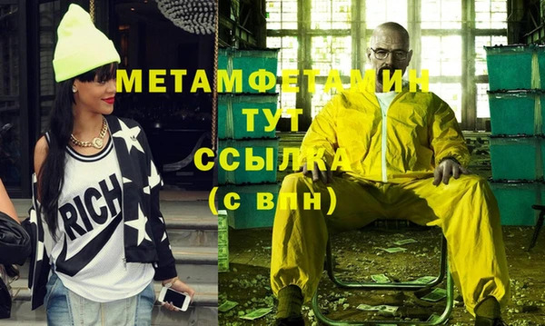 мефедрон мука Богданович