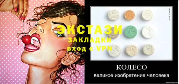 мефедрон мука Богданович
