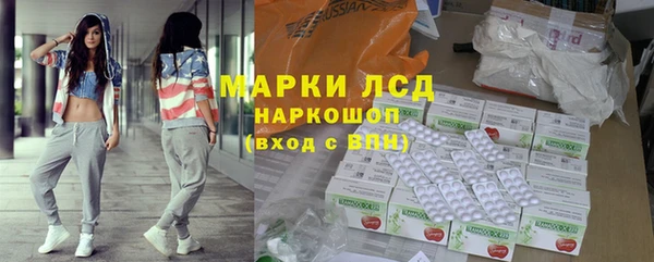 кокаин премиум Богородицк