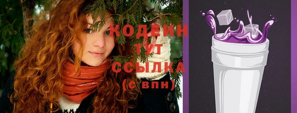 кристаллы Богородск