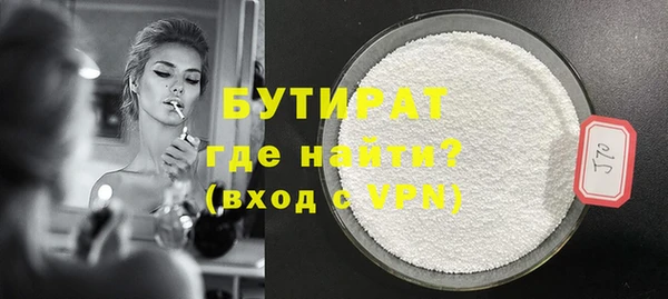 мефедрон мука Богданович