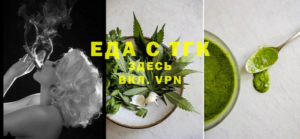 мет Верея