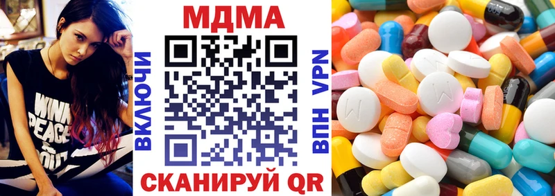 МДМА crystal  мориарти официальный сайт  Дюртюли  blacksprut зеркало 