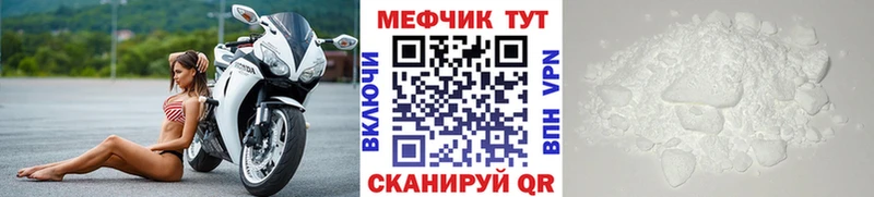 Меф кристаллы Дюртюли