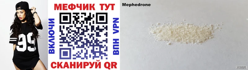 Меф mephedrone  Дюртюли 