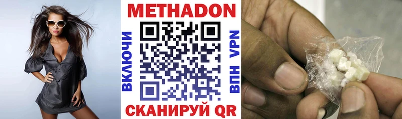 MEGA как зайти  Дюртюли  Метадон белоснежный  цена наркотик 