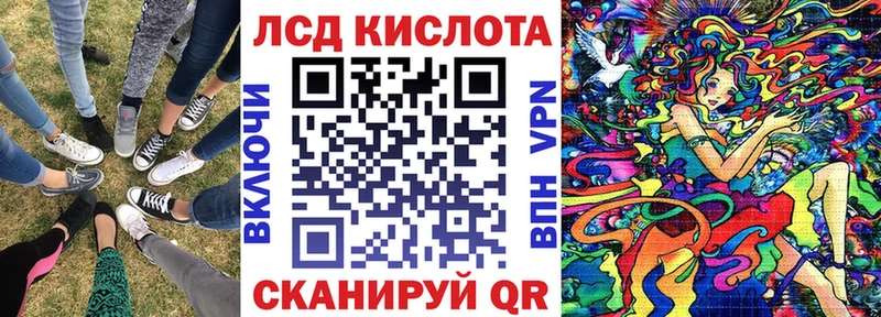 Марки 25I-NBOMe 1,8мг нарко площадка состав Дюртюли