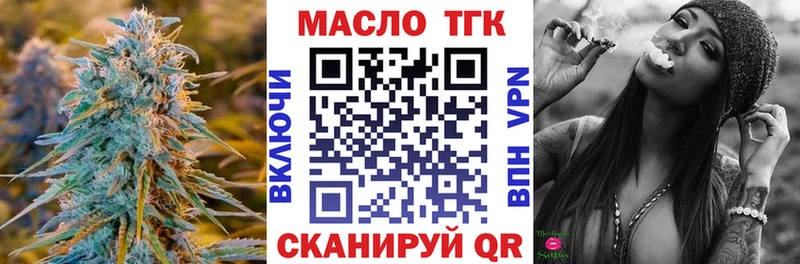 цена наркотик  Дюртюли  Дистиллят ТГК THC oil 